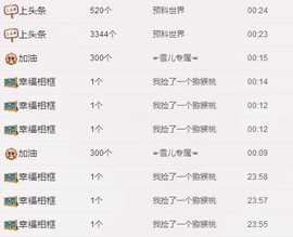 表妹一VS一表弟主播照片