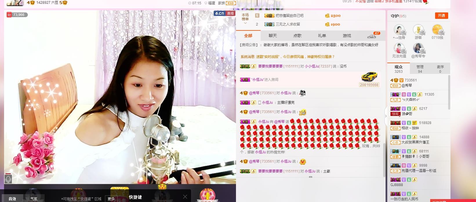 🎶琴儿🎶幸福满满的图片