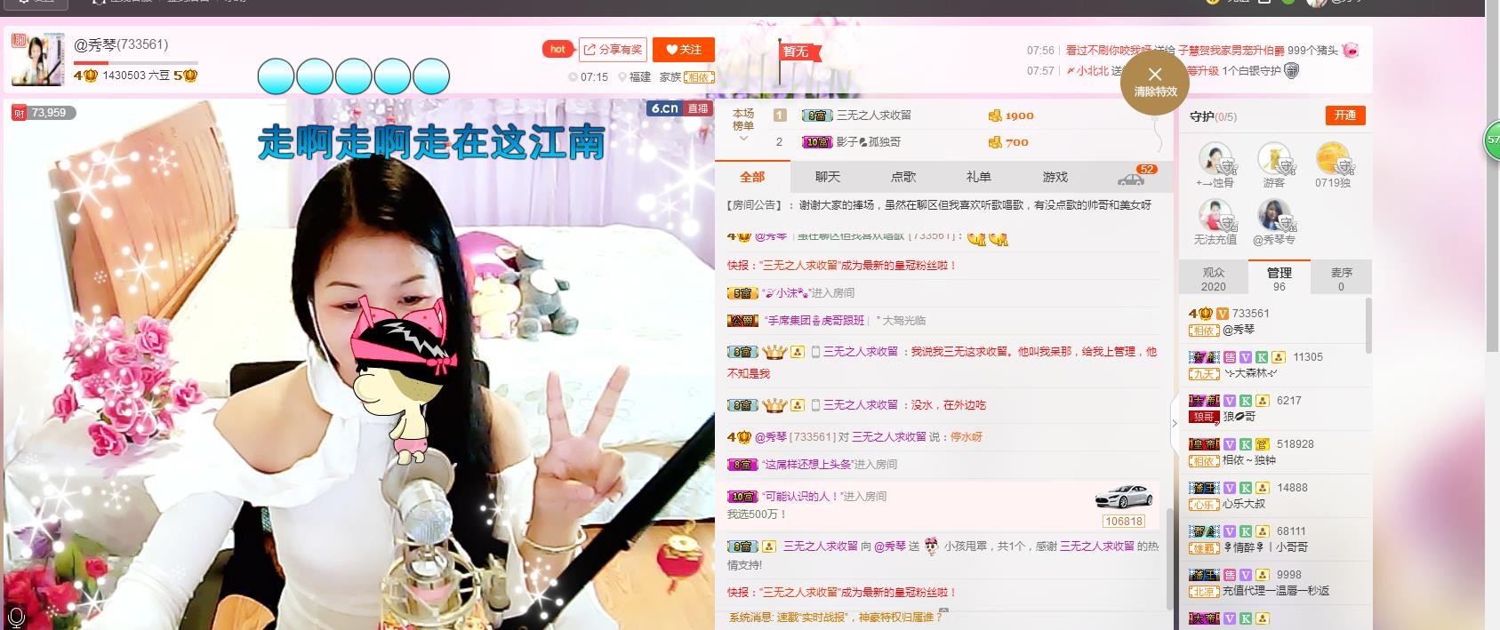🎶琴儿🎶幸福满满的图片