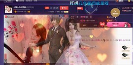 ☆缘☆酒妹主播照片