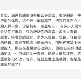 茉莉唱经典主播照片