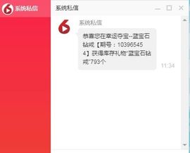 ⭐尐茜茜⭐主播照片