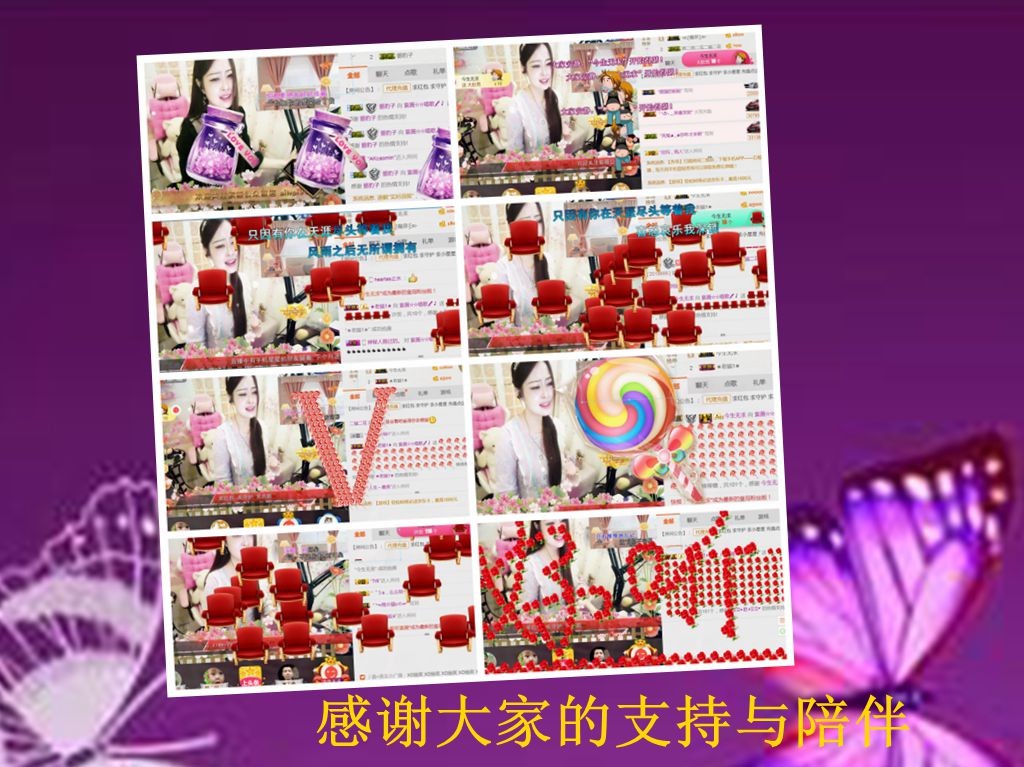 紫薇☆☆音乐频道的图片