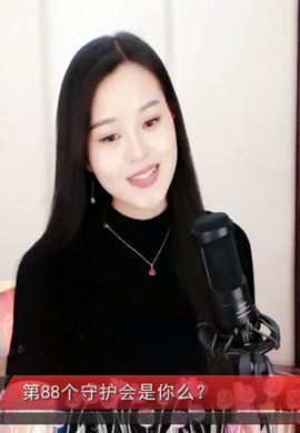 放秋假主播照片
