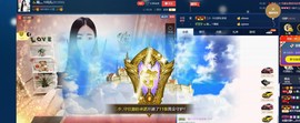 四川雨打湿了温州的夜主播照片