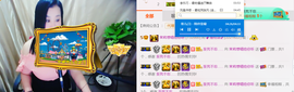 茉莉唱经典主播照片