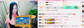 茉莉唱经典主播照片