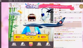 🎵雪儿想要快乐🎵主播照片
