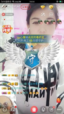 疯狂的药药宝贝主播照片