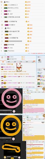 梦宝停播主播照片