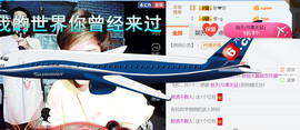 随缘小妞儿主播照片