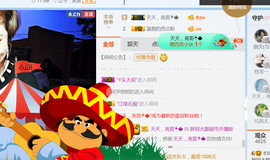 随缘小妞儿主播照片