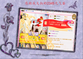 开心❤️❤️果主播照片