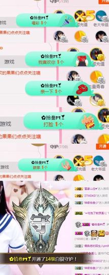 🎵小邓丽君🌺溪儿主播照片