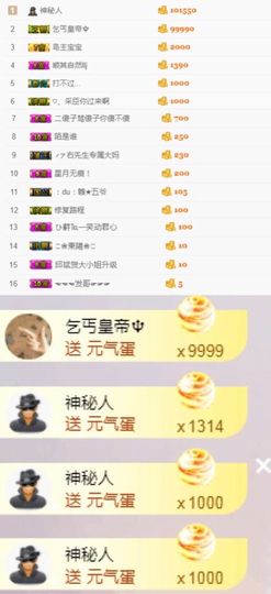 小艺停播主播照片