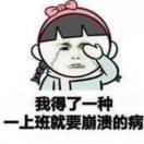 嘻哈男t