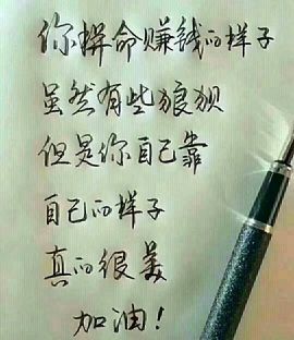 暖暖☞情主播照片