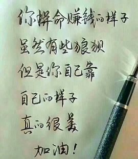 暖暖☞情主播照片