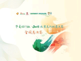 ..白石哥主播照片