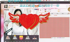 ❤想着你主播照片