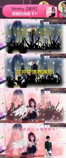 Sevenღ你七七呀主播照片
