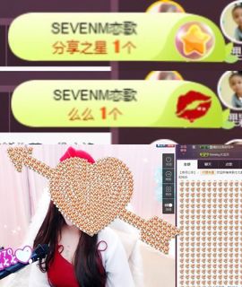 Sevenღ你七七呀主播照片