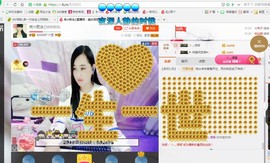 岚☆若冰♂主播照片