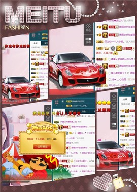 语❤嫣停播中♡主播照片