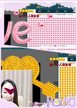 语❤嫣停播中♡主播照片