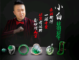 石头wa主播照片