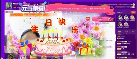 🍀清雨心🍀主播照片