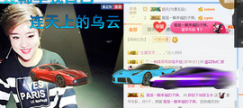 随缘小妞儿主播照片
