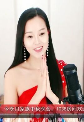 放秋假主播照片