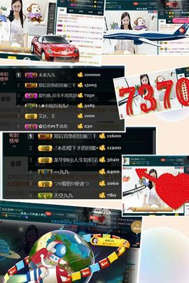 九公主99主播照片