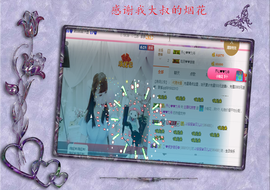 开心❤️❤️果主播照片