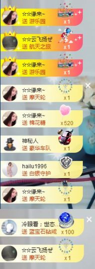 鑫儿～主播照片