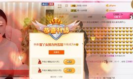 丫头随缘直播主播照片
