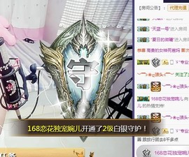 ゞ悠乐★婉儿つ主播照片
