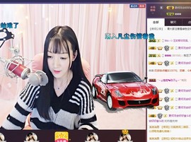 ☞雪儿♞930☜主播照片