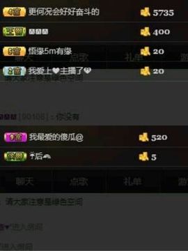☞雪儿♞930☜主播照片