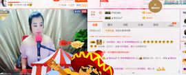 茉莉唱经典主播照片