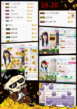 乖“我们的回忆，😘主播照片