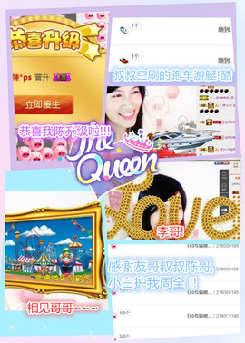 @翎云主播照片