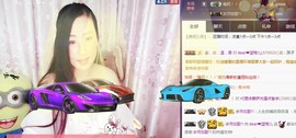 ：⑨②〇♨琦♨主播照片