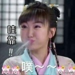 老头总裁！