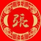 张某j
