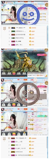 ╰╮玲珑╭╯主播照片