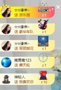 鑫儿～主播照片