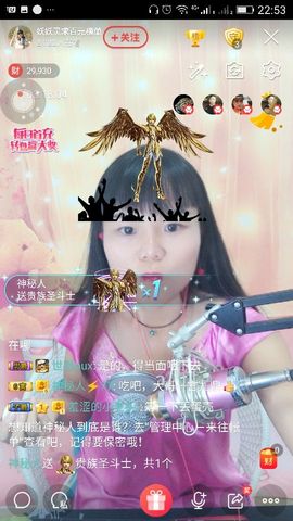 妖妖灵等你哦主播照片