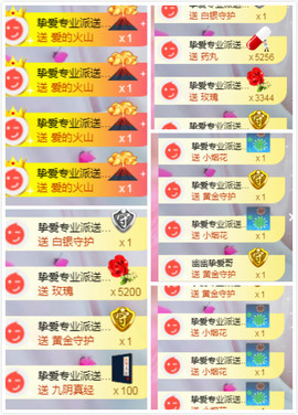幽校长暂停主播照片